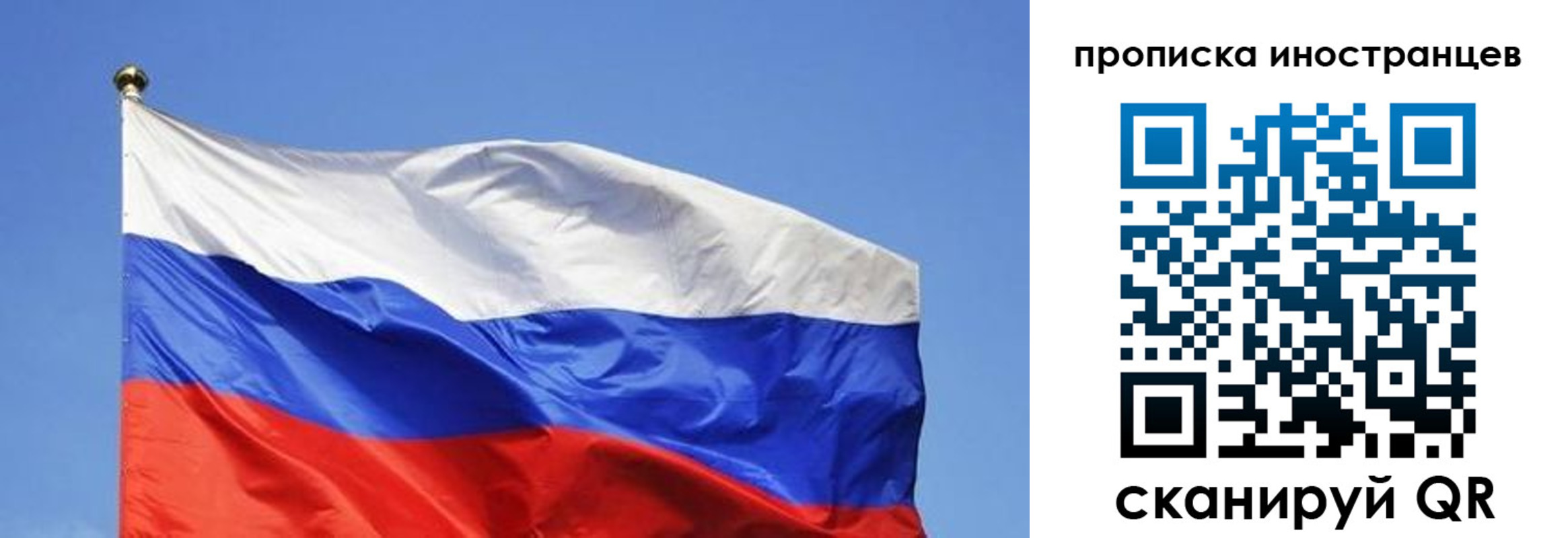 регистрация в Череповце