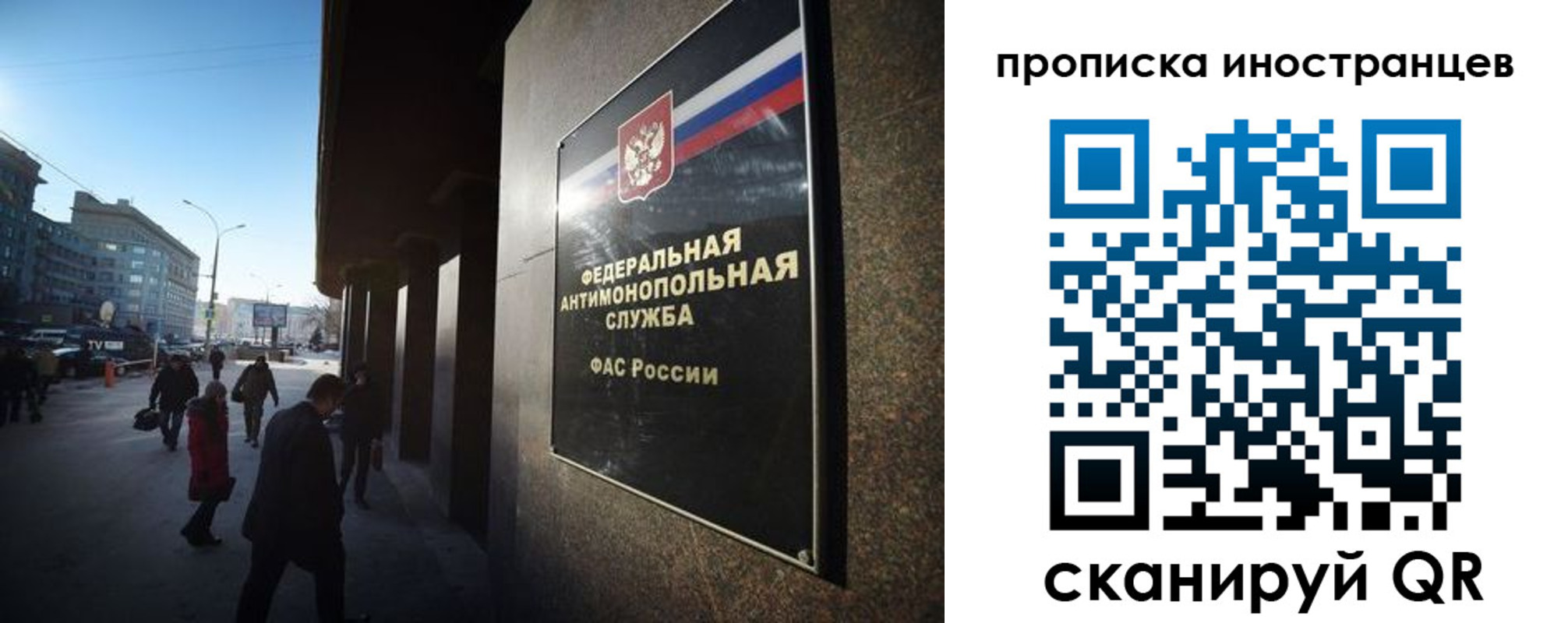 временная регистрация купить в Череповце