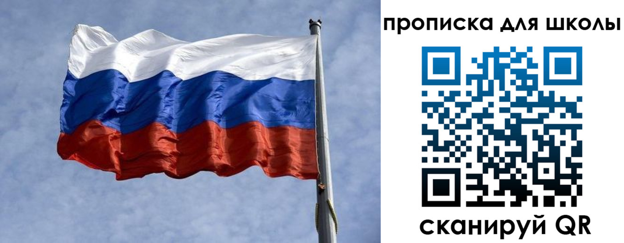 временная регистрация для всех в Череповце